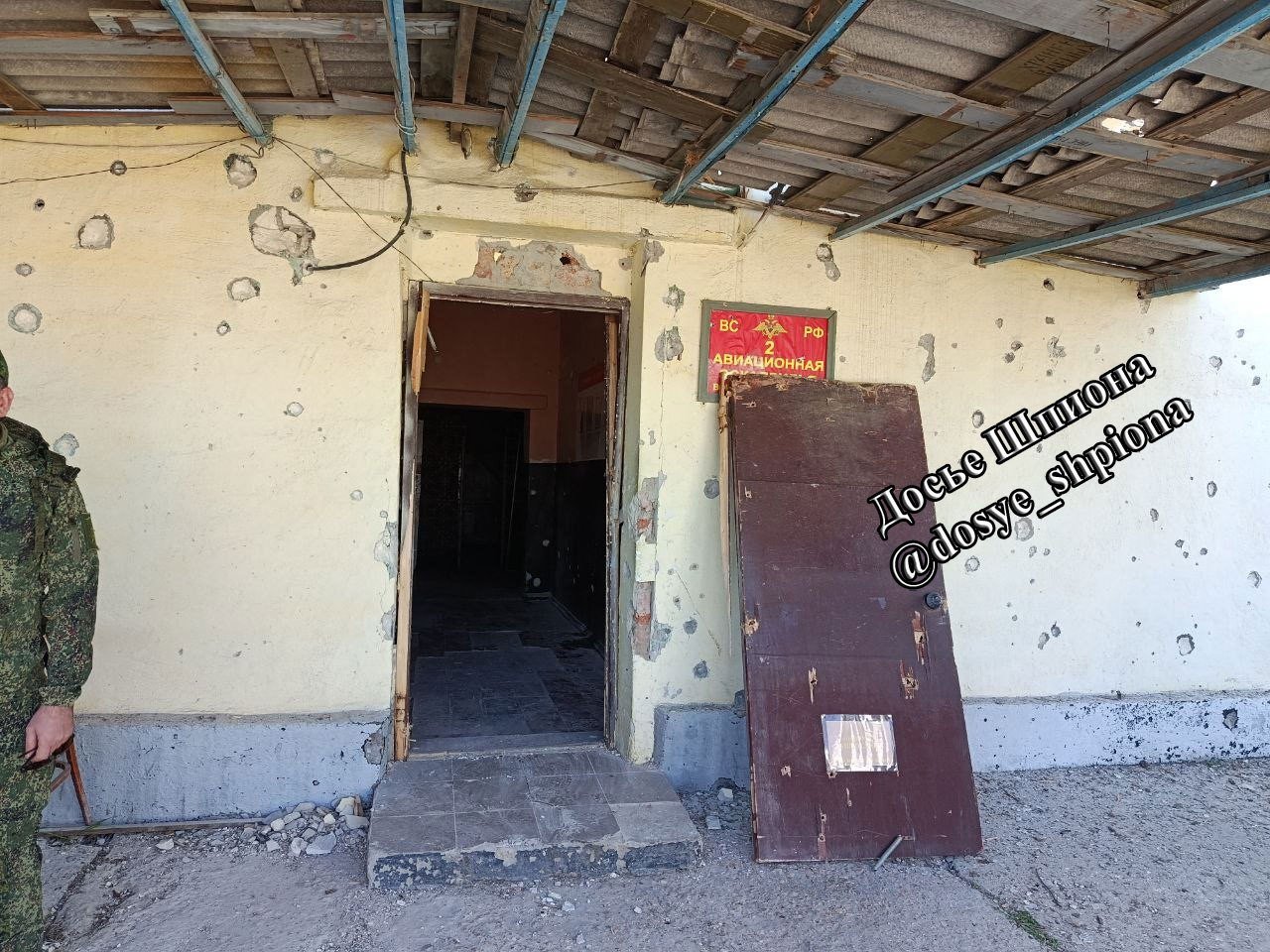 Damaged building at Russia's Belbek air base in occupied Crimea after the Ukrainian drone strike of 16-17 May 2026. Source: Dosye Shpiona.